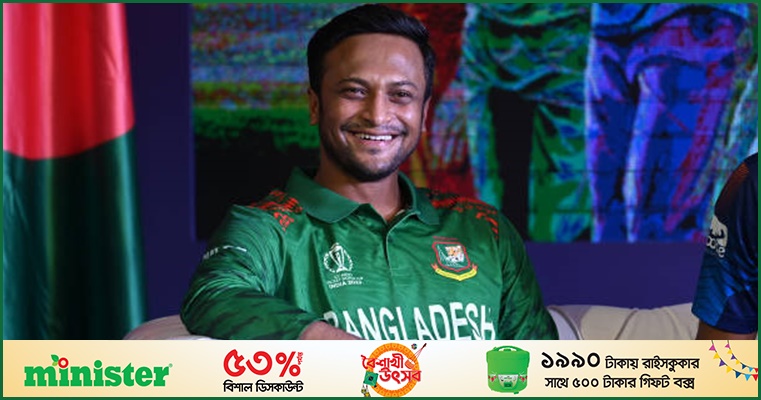 সাকিবের ফেরার ব্যাপারে সর্বশেষ যা জানা গেল